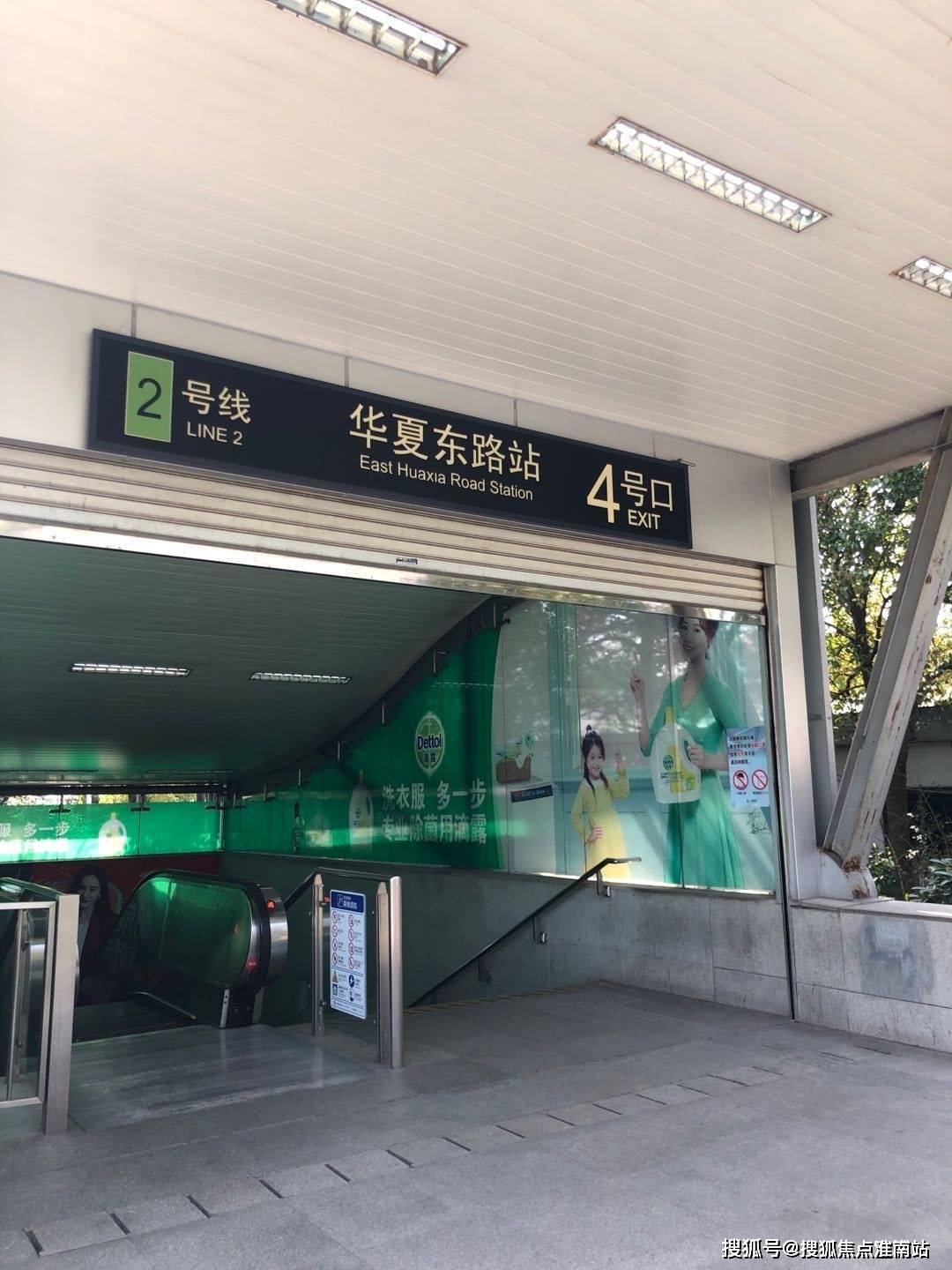南地块去华夏东路站比较方便,最远也在1km左右.