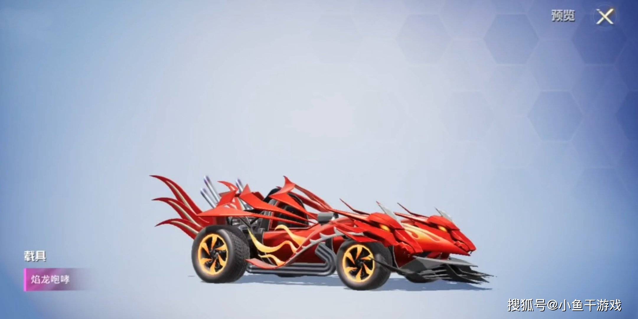 原创吃鸡3款新蹦蹦皮肤抢先看全身烈焰特效合金龙骨不香了