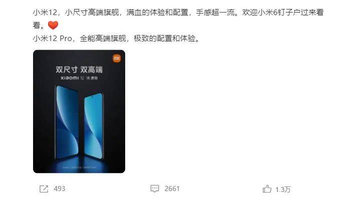 雷军回应小米对标苹果 5792b4b6dac44a12ba86ca5e2b646d4f.jpeg