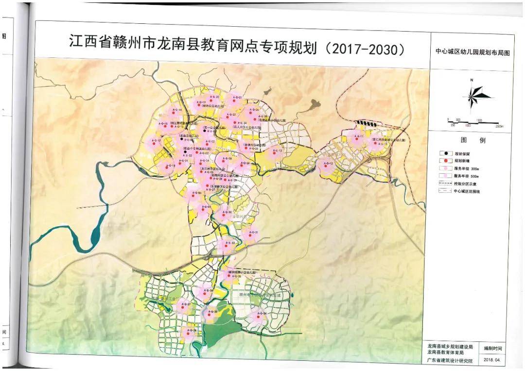 咨询|事关学校规划！赣州官方回复来了！