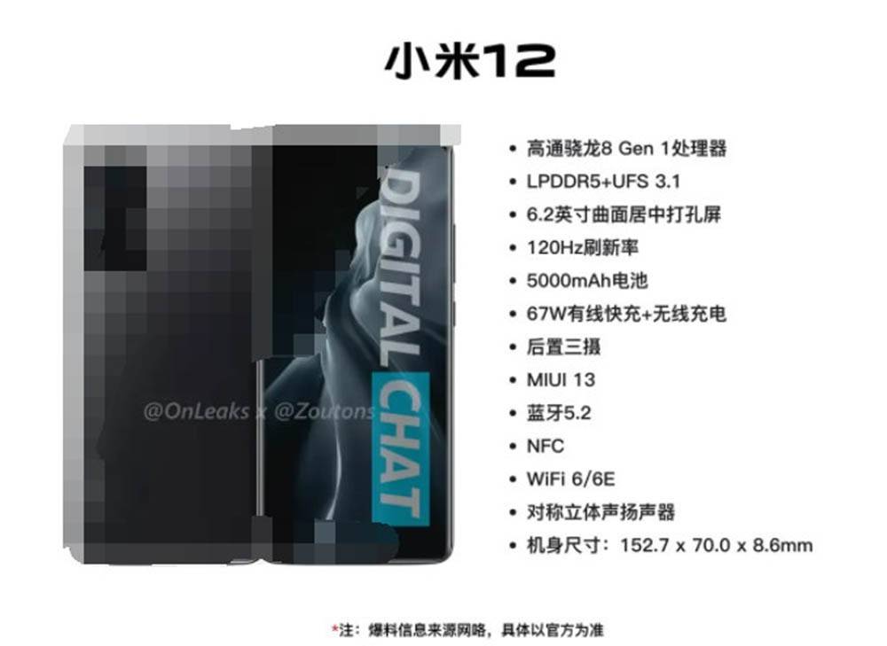 功能|MIUI 13下周二见 第一批尝鲜手机曝光，新Sans字体
