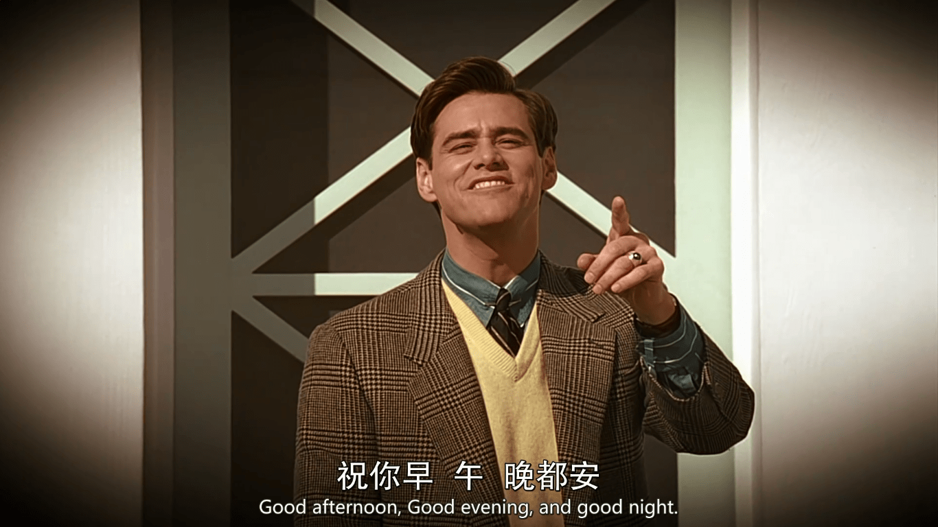 因为|《楚门的世界》结尾门后为何一片漆黑，坠落摄像头的暗示看懂了吗