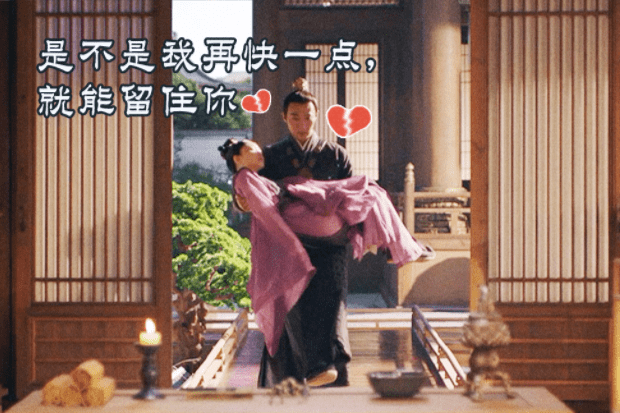 时间|《斛珠夫人》：最大的意难平，是因为你没曾坦诚相见过