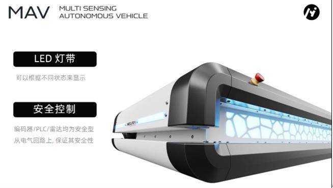 续航|智能再进一步！大族机器人全新智能移动机器人产品MAV在北京发布
