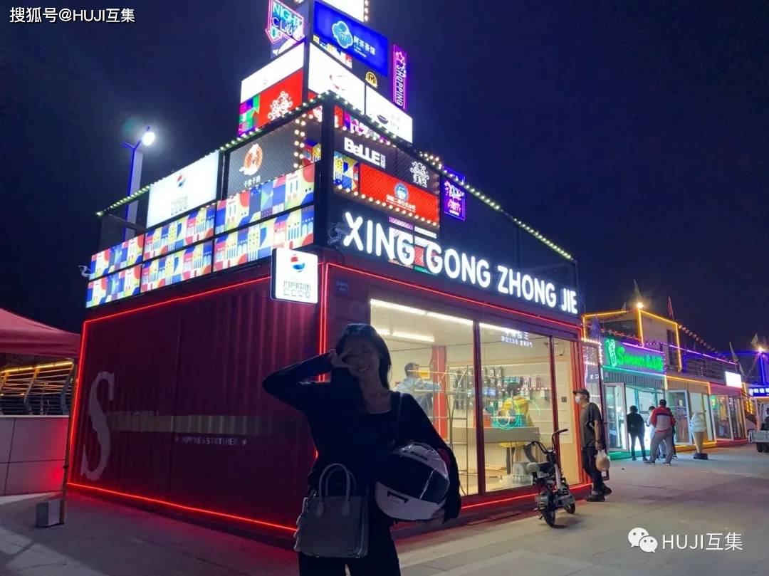 什么是集装箱夜市 deac13c2c616466f9a0a6e3542d435d1.jpeg