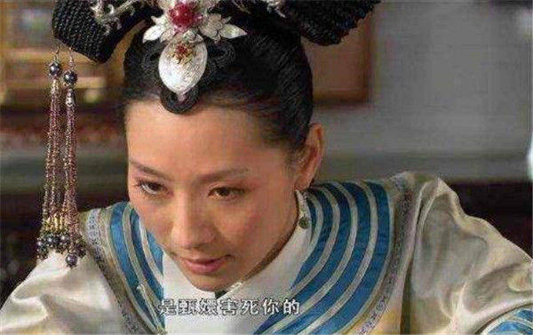 关系|甄嬛传：眉庄向来讨厌陵容，为何安陵容却最恨甄嬛而不是眉庄？