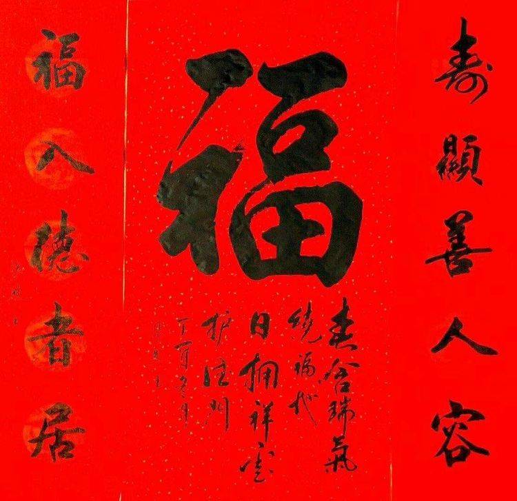 外一首|金缕曲 壬寅贺岁（外一首）