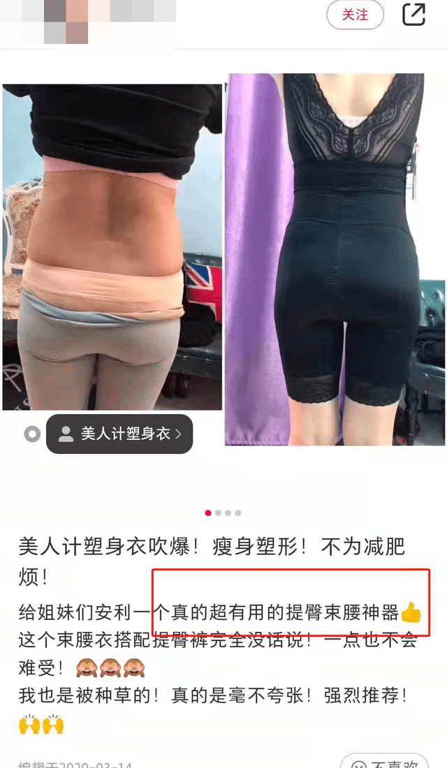 品牌 年底“卷”风盛行的ELLE风尚大典红毯，女明星们的碾压绝招get