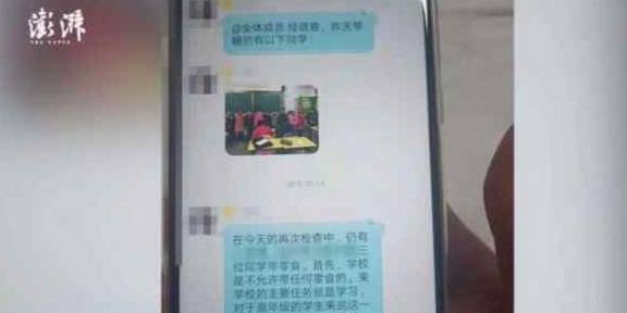 家长|带糖到学校被老师批评，汉中10岁女童竟坠楼身亡，又得老师背锅？