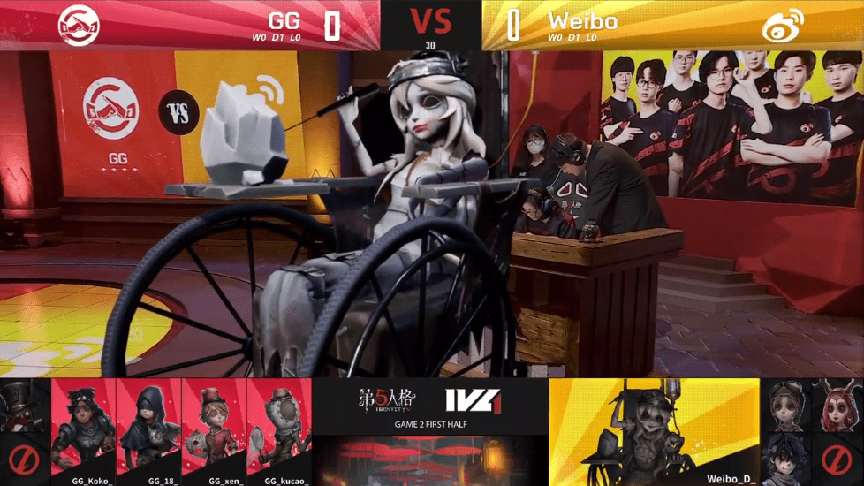 第五人格2021ivl秋季赛常规赛ggvsweibo第二局