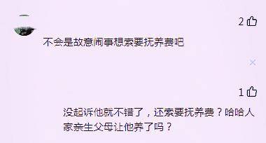回心转意曲谱_回心转意符(5)
