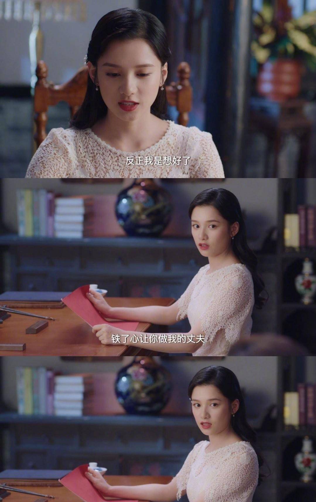 交杯酒|《一见倾心》大结局,张婧仪逼婚是拿了男主剧本吧,一步到位