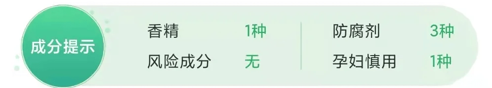 结构型护肤常见问题合集