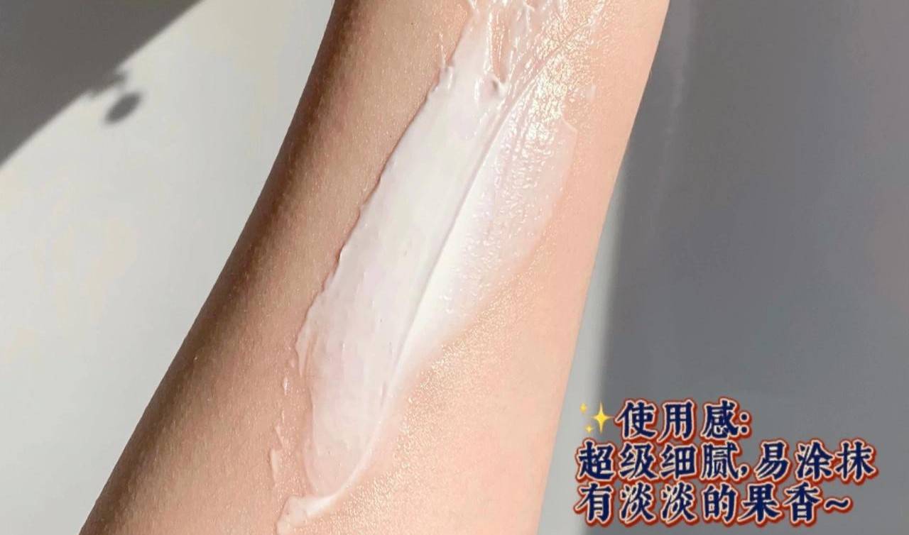 皮肤delon身体乳香味廉价，多芬保湿差，李佳琦薇娅强推？孕妈别上当