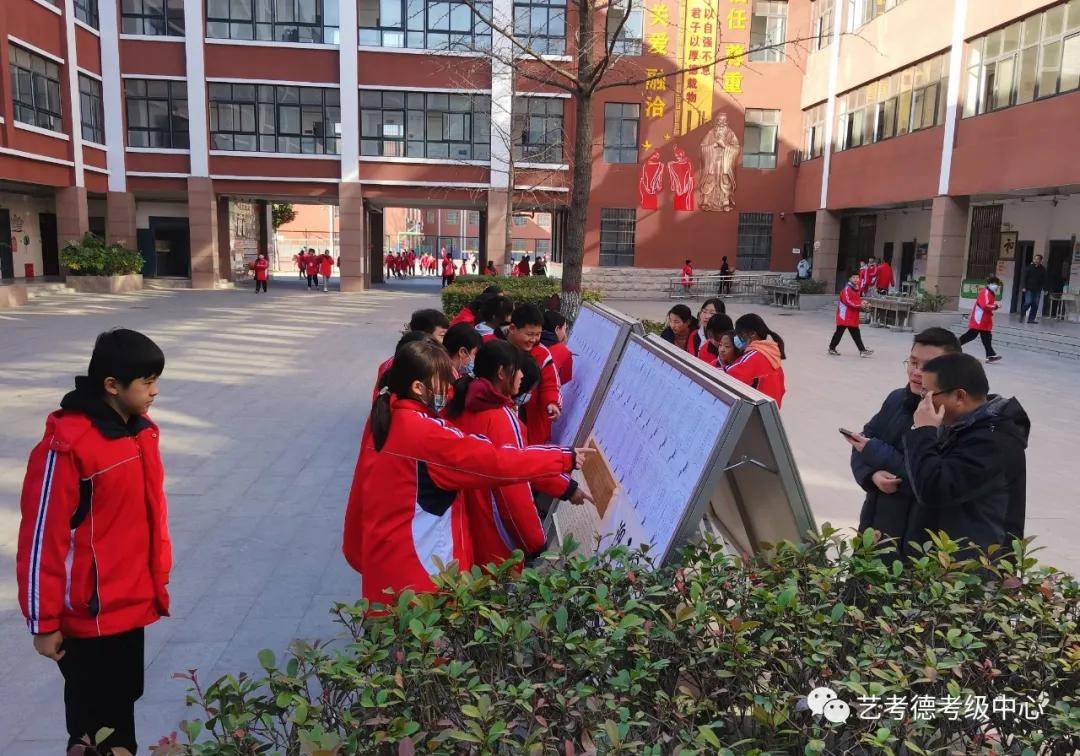 中牟县第五初级中学将于12月24日举