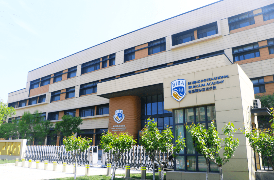 图源 | 海嘉国际双语学校天津校区六力国际学校六力国际高中采用2 1