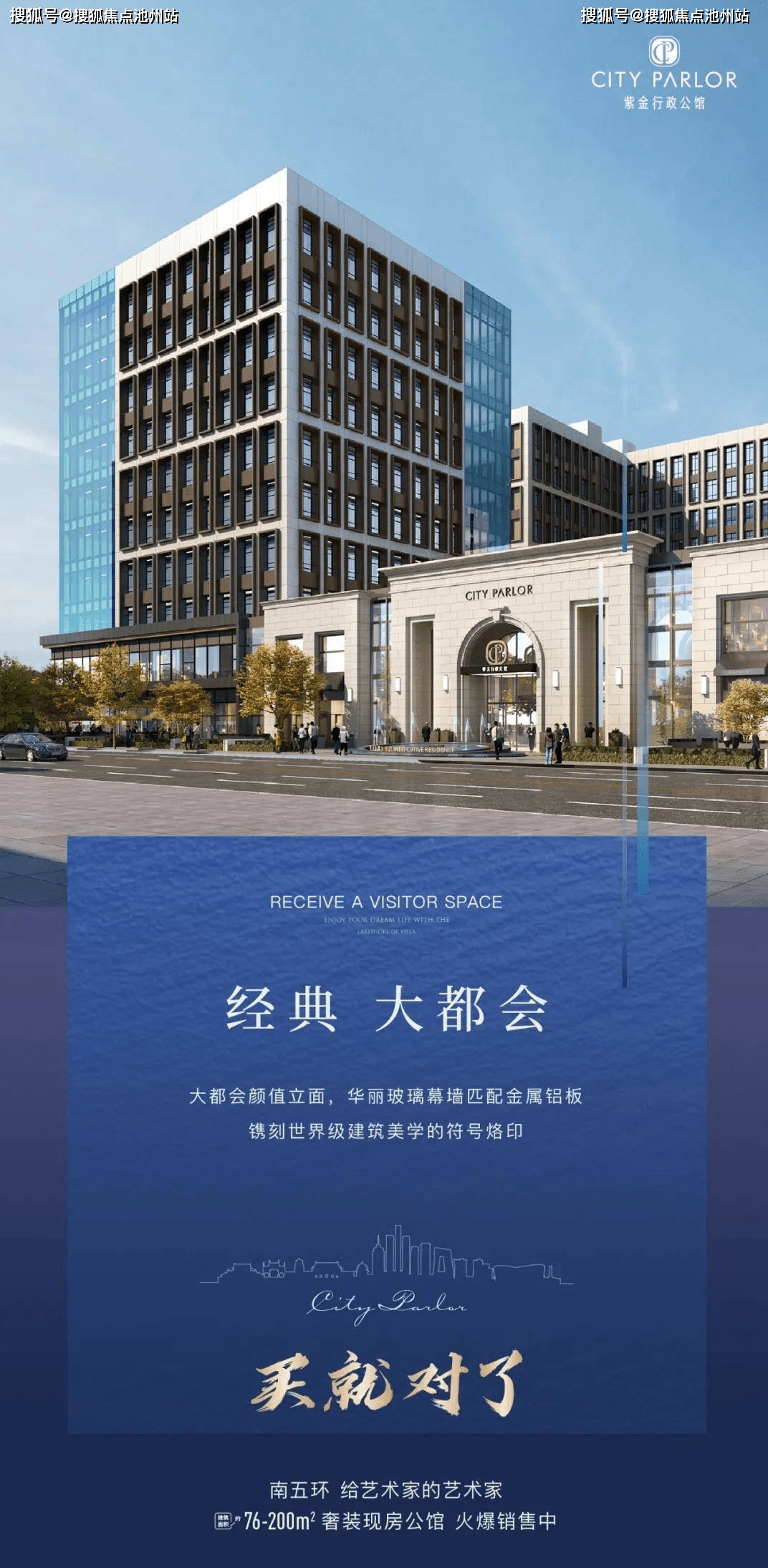 北京紫金行政公馆图片