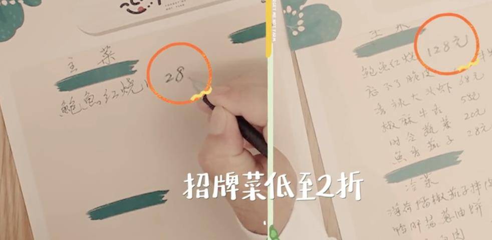 新综|《向往的生活》破24亿后，鹅厂拿出好评慢综，黄渤佟丽娅特会讲