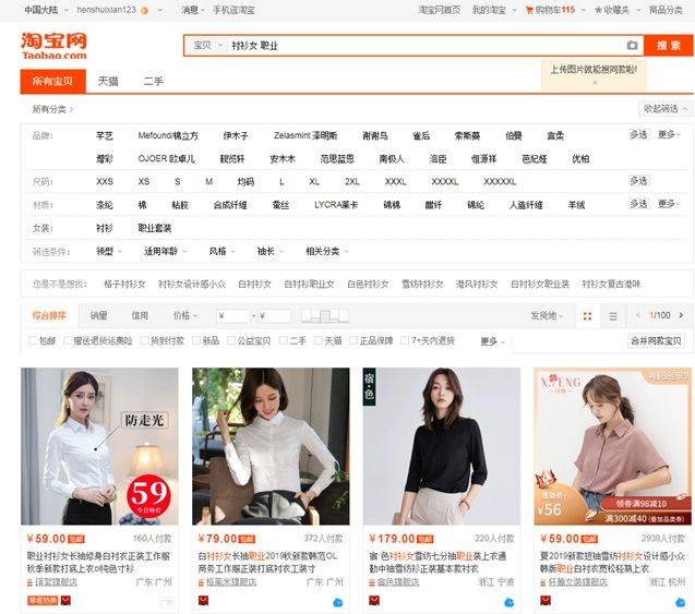 高点击率神图到底长啥样中小卖家如何才能做出来