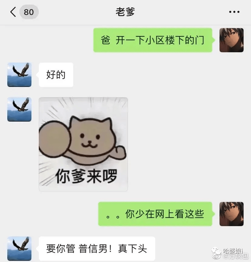 王力宏|全网在吃薇娅和王力宏的瓜时，这个女明星却悄悄继承了两万亿资产