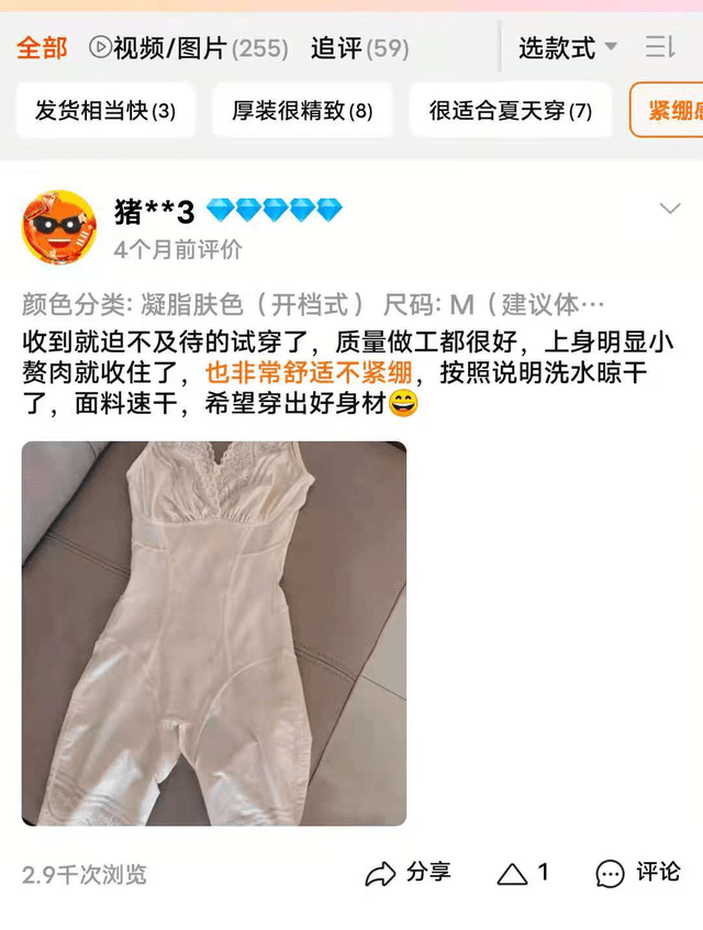 品牌 年底“卷”风盛行的ELLE风尚大典红毯，女明星们的碾压绝招get