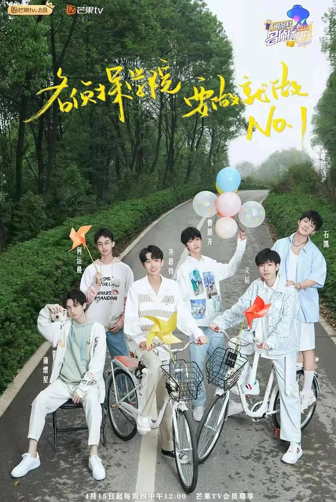 什么|如果有一天我变得很有钱