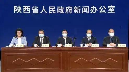陕西进入病例报告高发期,西安出现隐匿性传播;收到防控短信这样做→