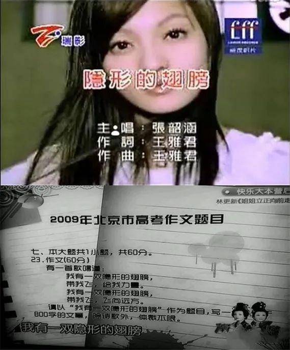 善良纯真的"田羽希";是《海豚湾恋人》里天赋过人,为成为歌手一直努力