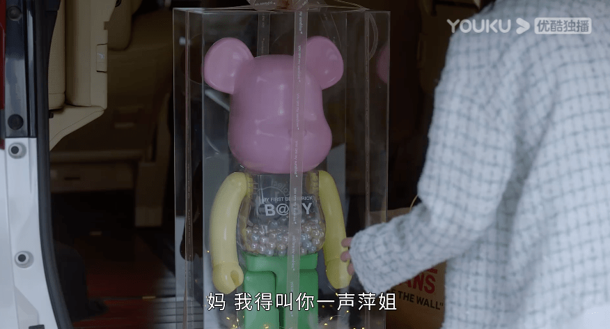 李萍|20年后的黄磊周迅，找到了「中年偶像剧」的打开方式？