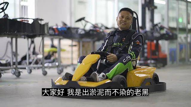 品牌 EVkart ，引领电动卡丁车潮流