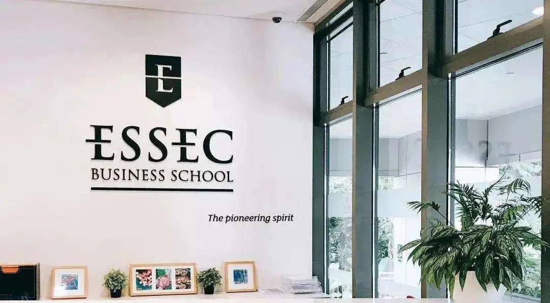 essecoffer捷报贸大又一喜报h同学斩获essec商学院offer