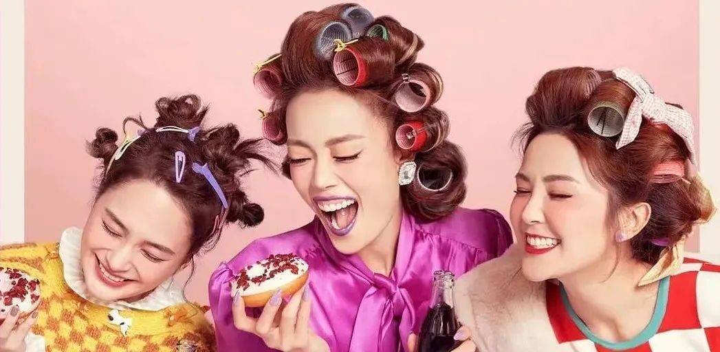 场面|三个女星一台戏，她们这回终于释放天性了？