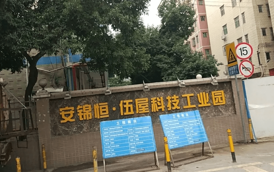 "坂田五虎"之一被爆连夜搬迁,官方回应退租传言