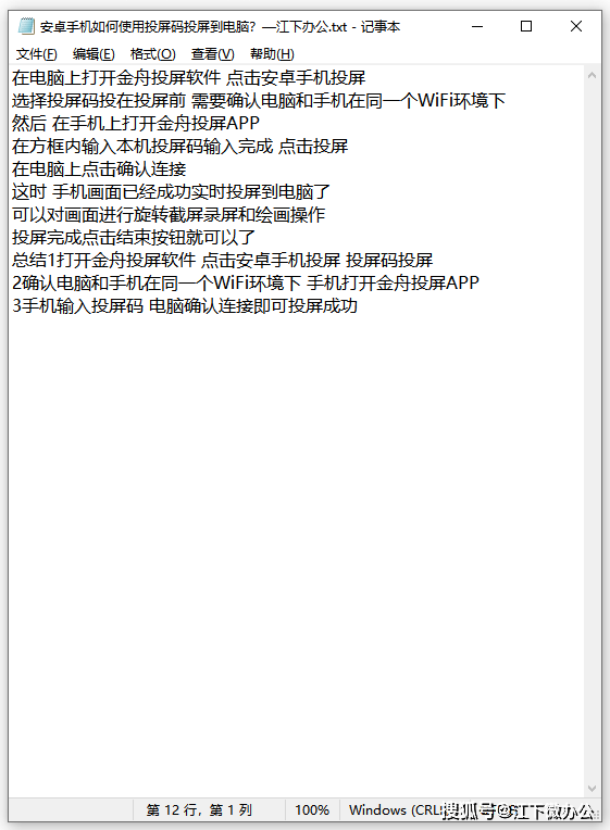 6c9c4a9fca944b2bb6dfd9d200f981d4.png