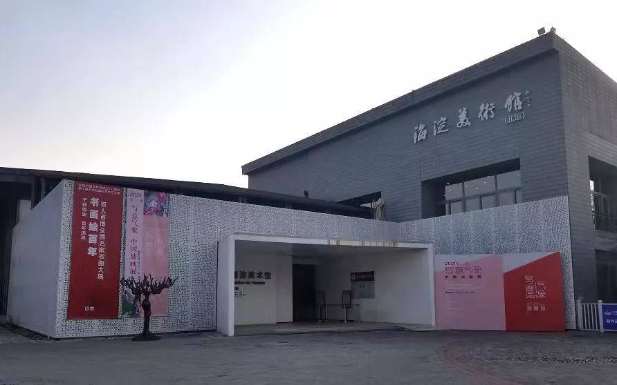 祁海峰第二屆寫意氣象中國油畫展參展藝術家作品賞析