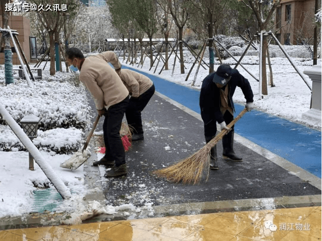 石家庄物业公司排行榜_2022年1-2月石家庄房地产企业销售业绩TOP10