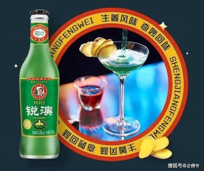 品牌霸王卖酒，就挺秃然的。