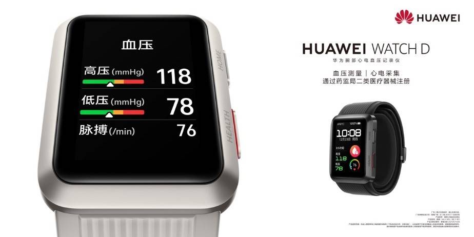 技术|创新从未止步，华为智慧生活全场景新品齐发