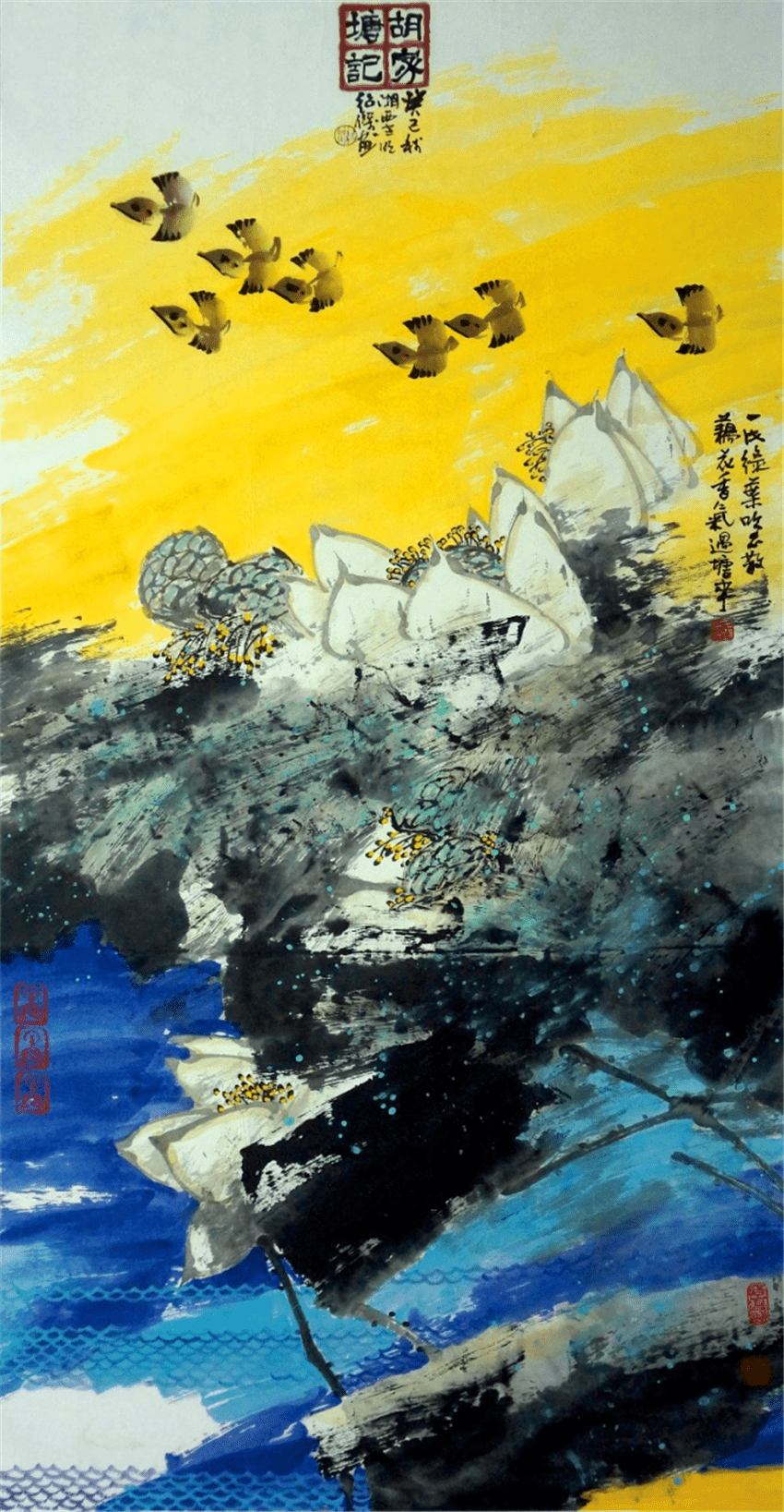 执著丹青写真谛坚守讲堂叙衷情记学者型画家田明教授