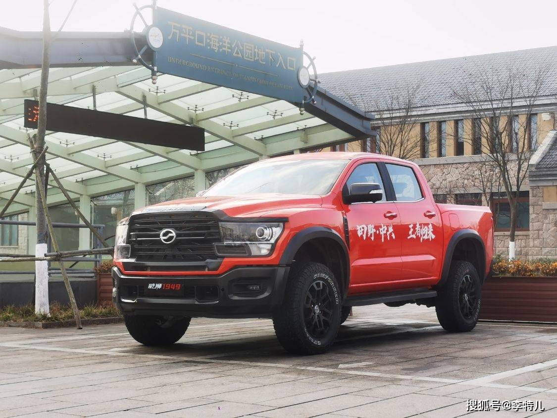 国内首款全尺寸皮卡来了中兴威狮1949上市顶配20万出头