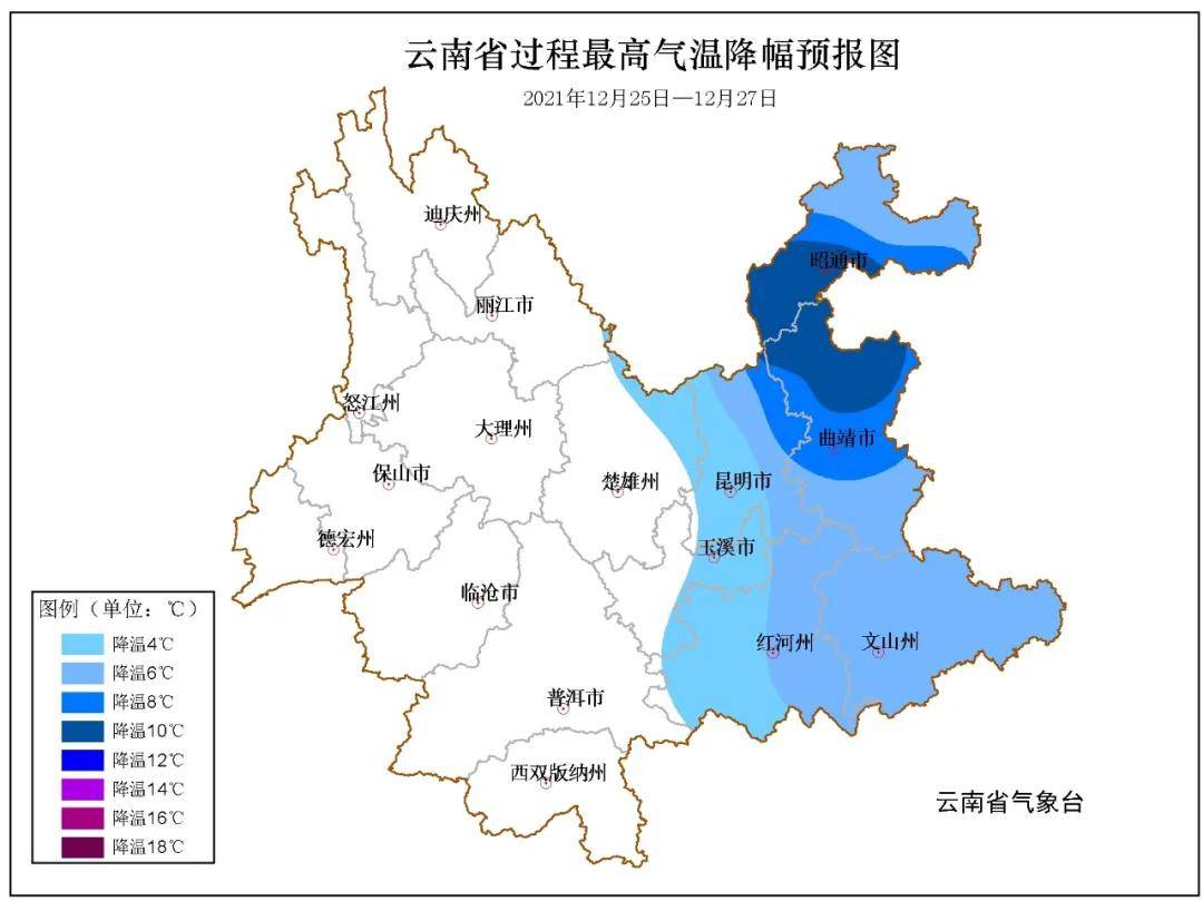 积雪|昆明、大理下雪了！周末云南大部雨雪降温齐发货，局地下降8～10℃！