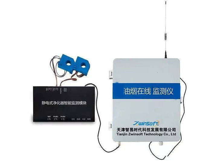 工况监测餐饮企业工况用电监测