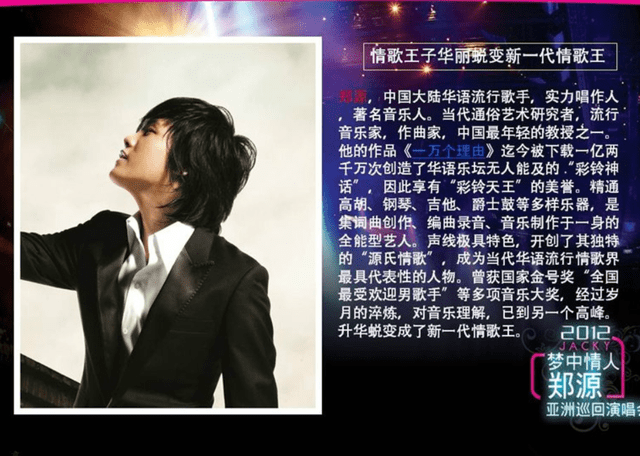 四位销声匿迹的男歌手:转型,患病,退圈,被排挤,各