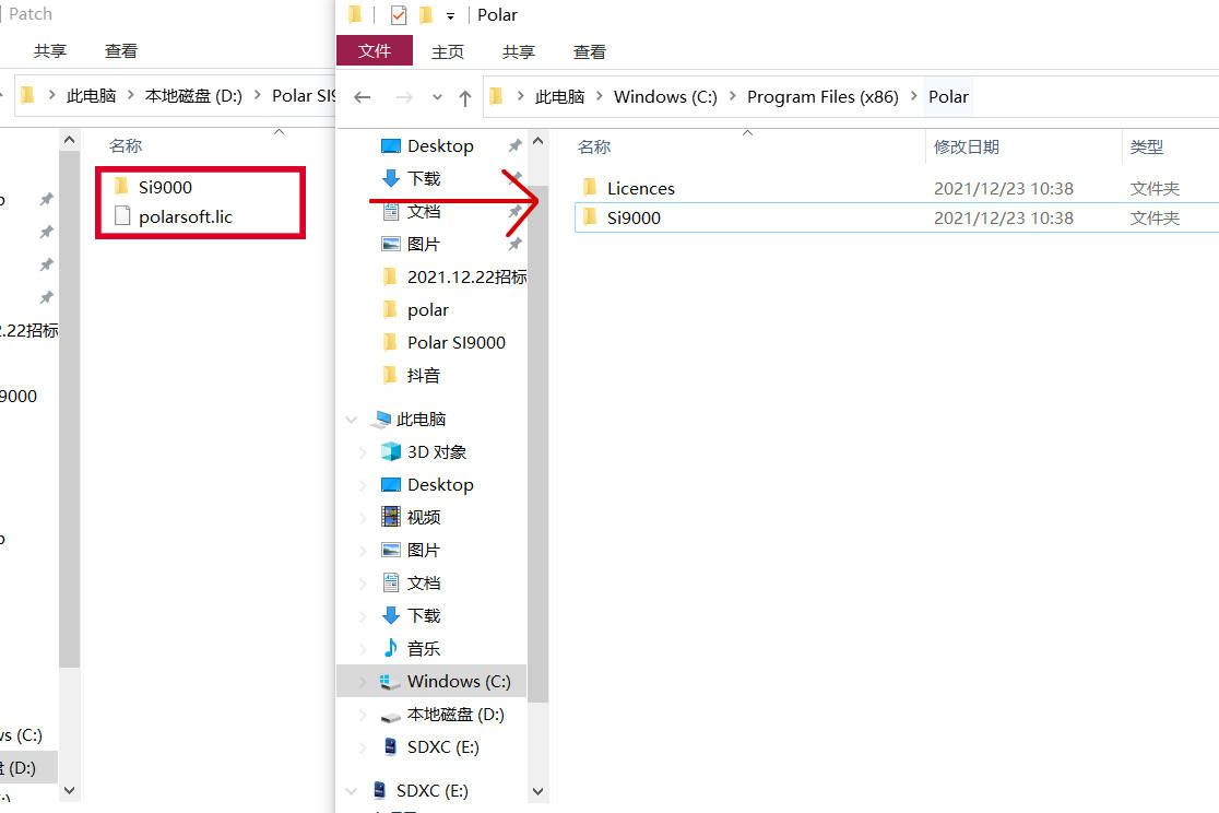 pcb特征阻抗计算软件polarsi9000安装指南