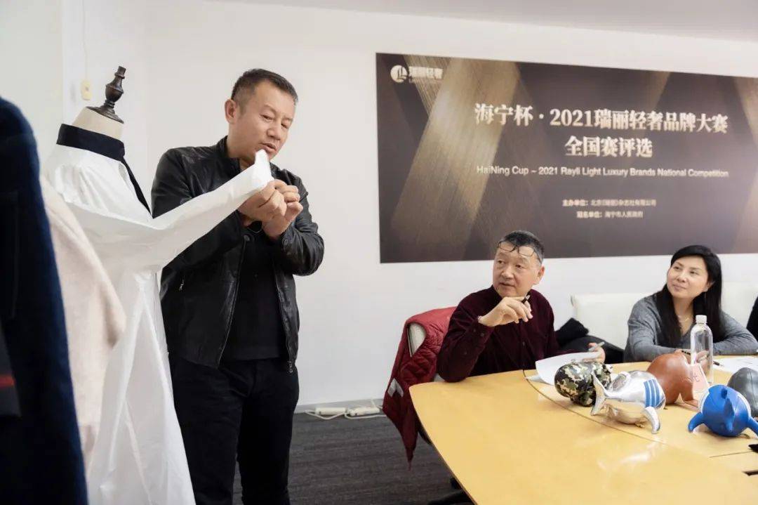 瑞丽 PARDUS瑞豹Robin EVO入选海宁杯?2021瑞丽轻奢品牌大赛Top30