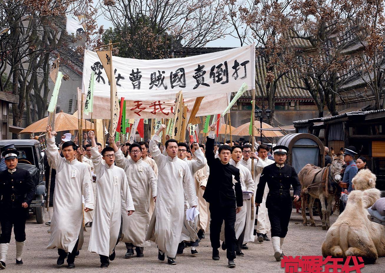 流量|零差评，9分爆款收视第一，《觉醒年代》不该因没流量被埋没！