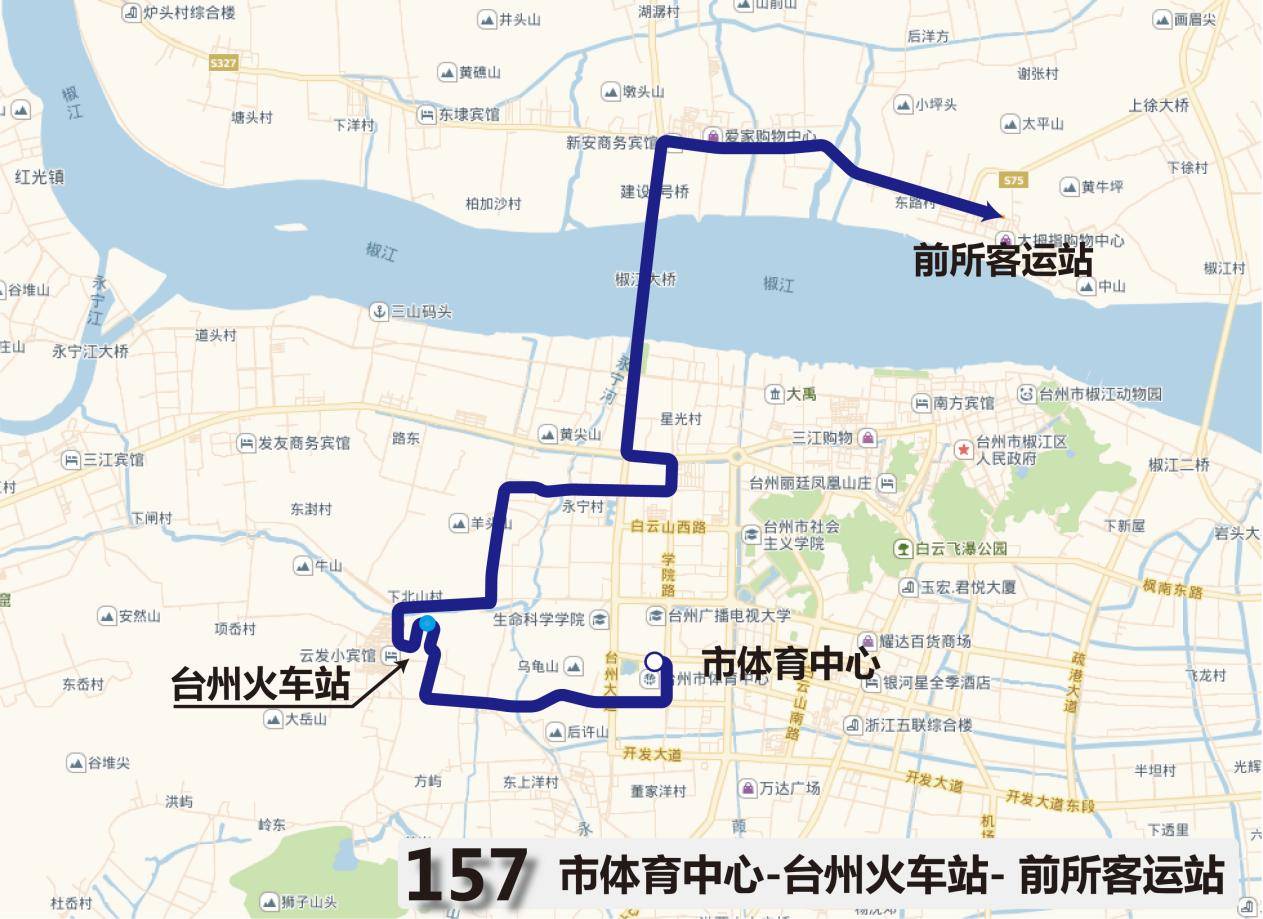 台州火车站9条公交线路优化新增,看看有没有经过你家门口?