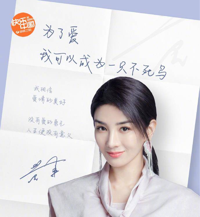 节目组|怦然再心动节目组声明，删减陆律师镜头，本人回应：承认隐瞒婚姻