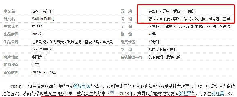 新世界|李易峰花了四年想甩掉流量头衔 无奈又遇上《新世界》导演和徐天