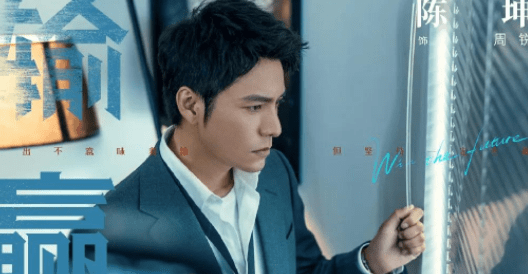 《输赢》百度云(全49集全加长版)网盘【1080P已完结】完整资源已更新 - 小轻秀场